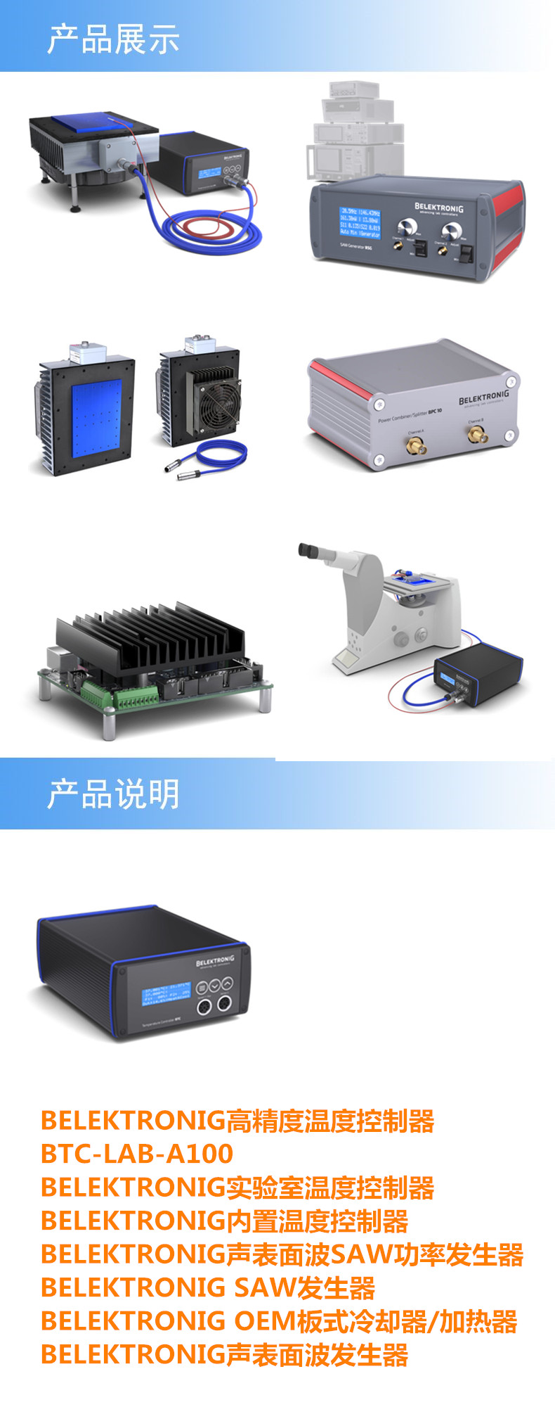 产品详情.jpg