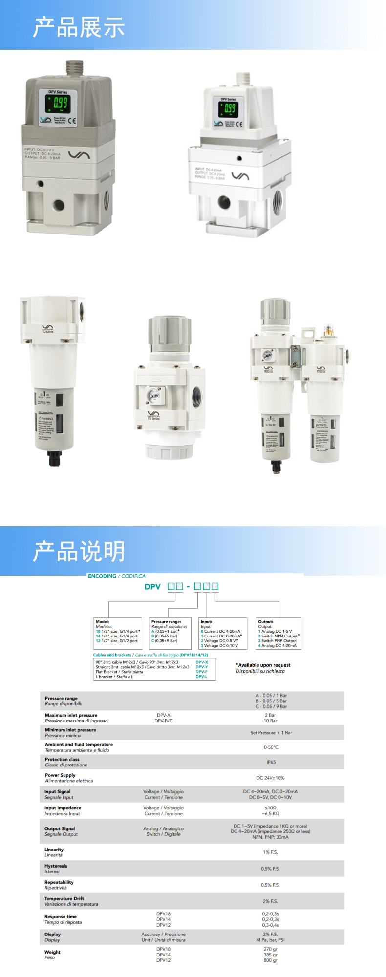 2产品详情.jpg