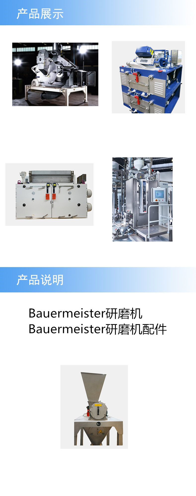 产品详情.jpg