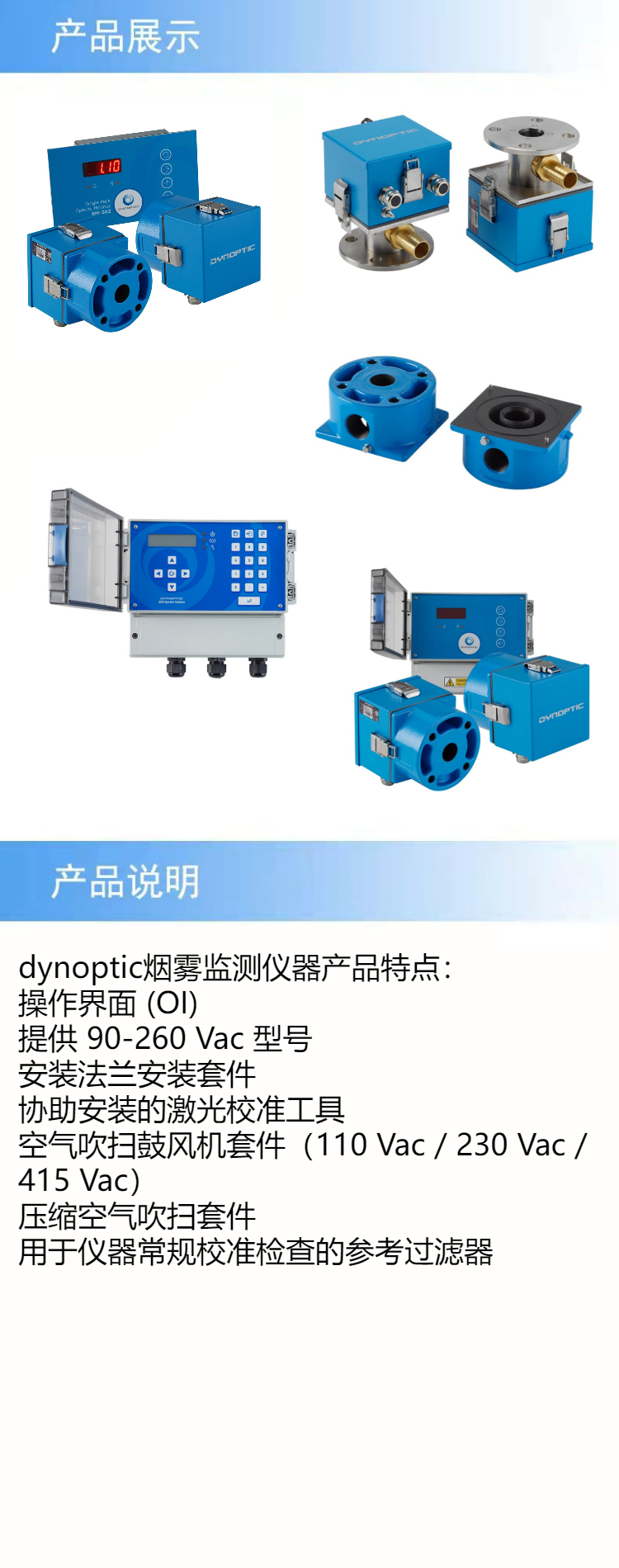 产品详情.jpeg