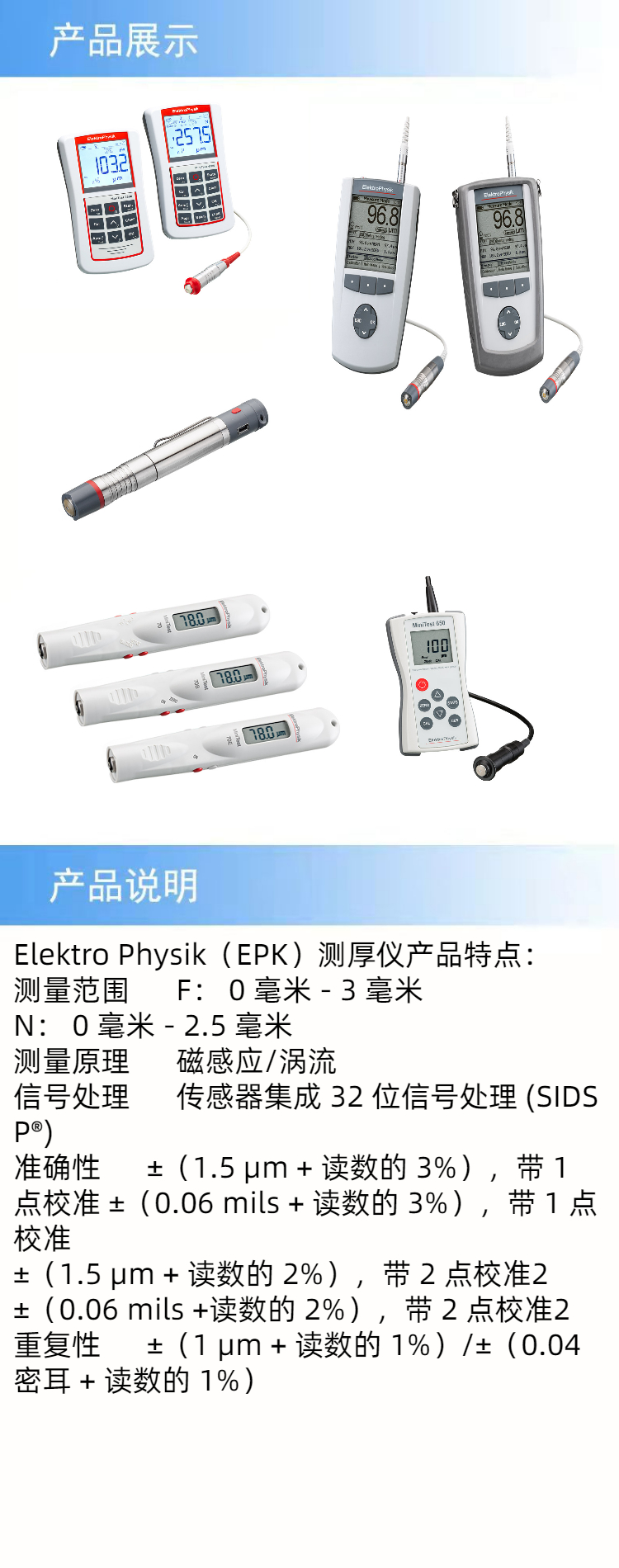 产品详情.jpeg