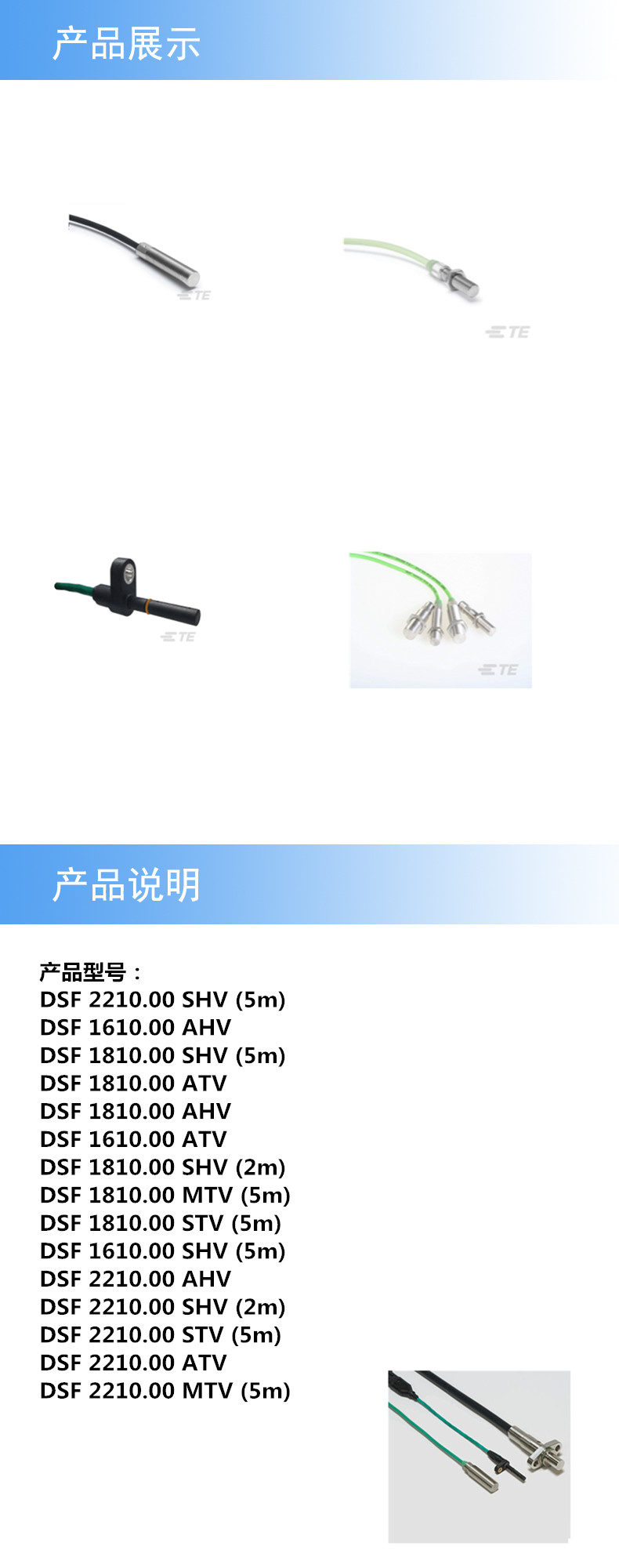 产品详情.jpg
