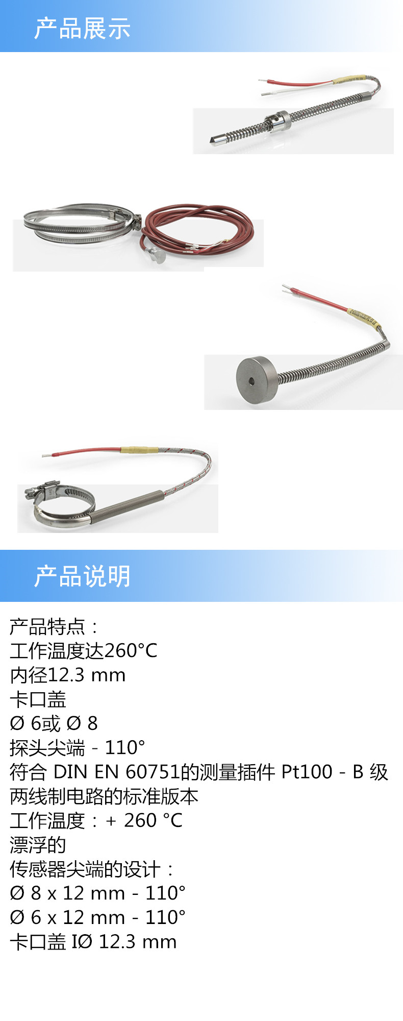 产品详细.jpg