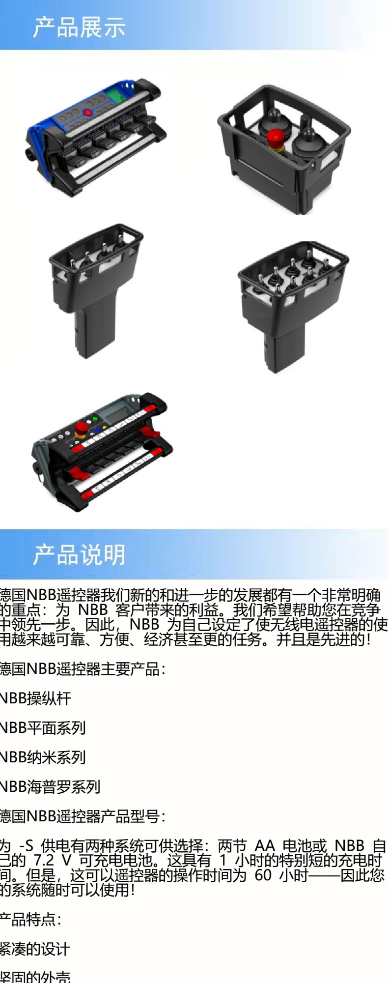 产品详情.jpg