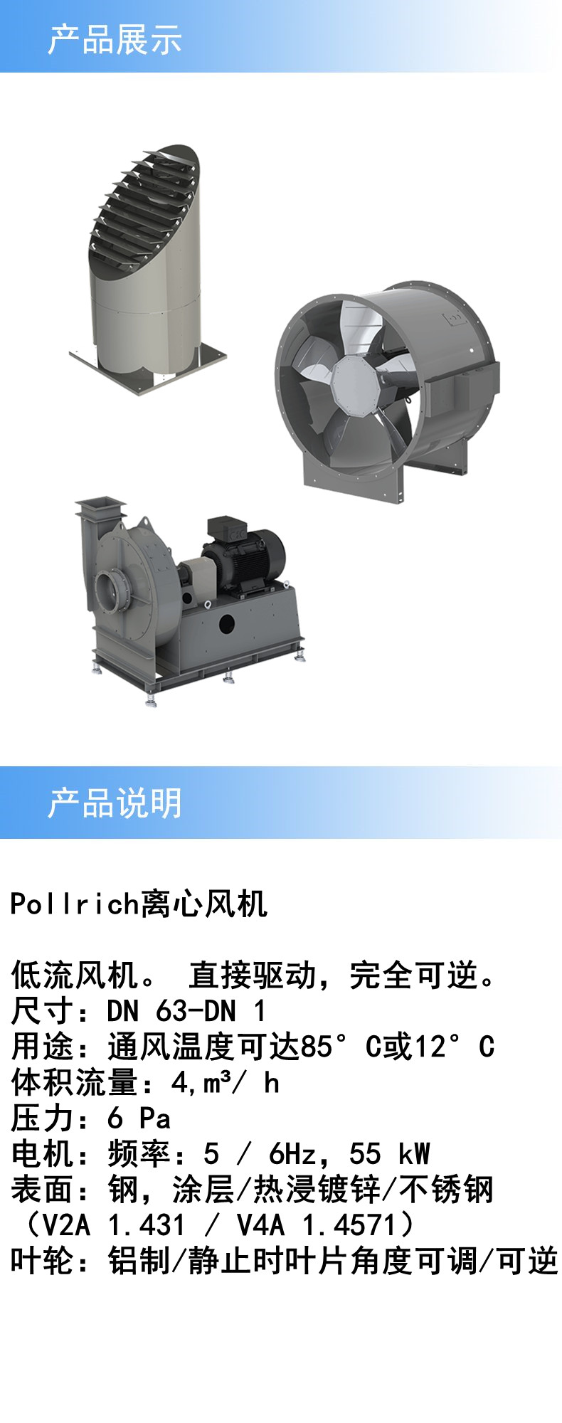 产品详情1.jpg
