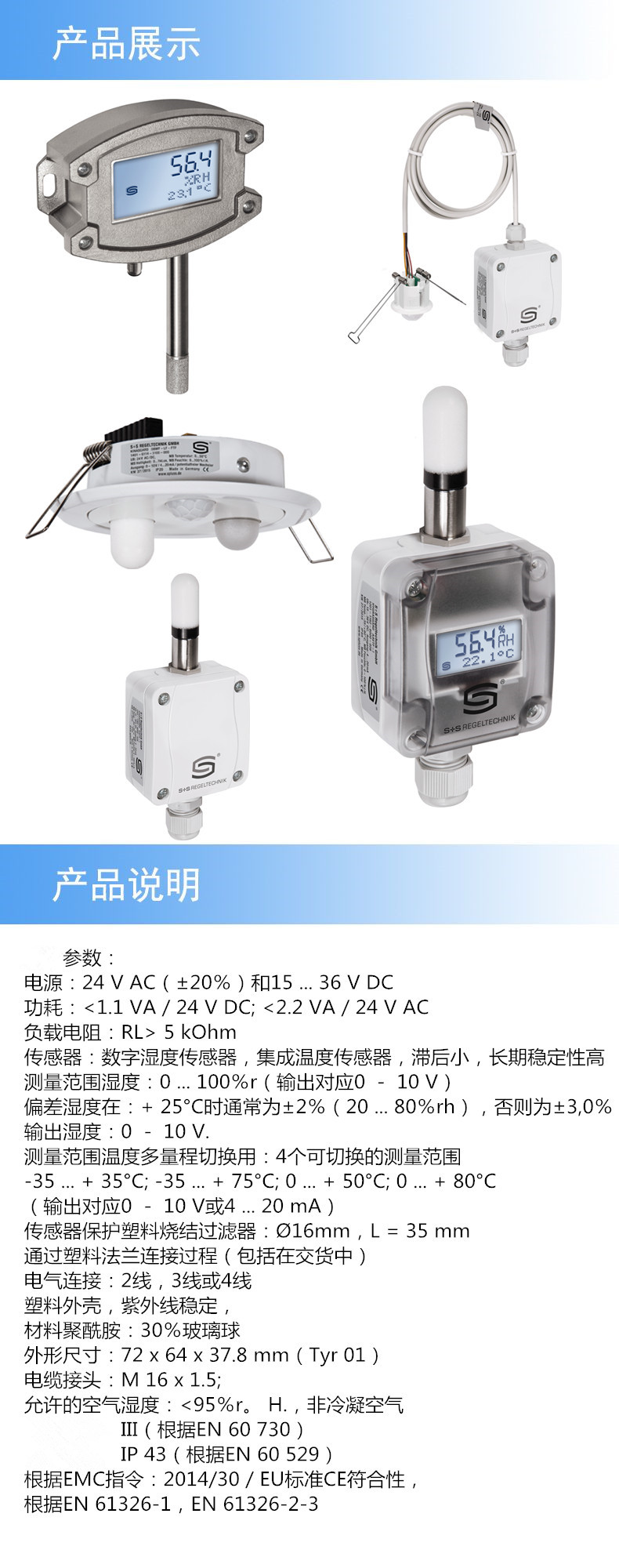 产品详情.jpg