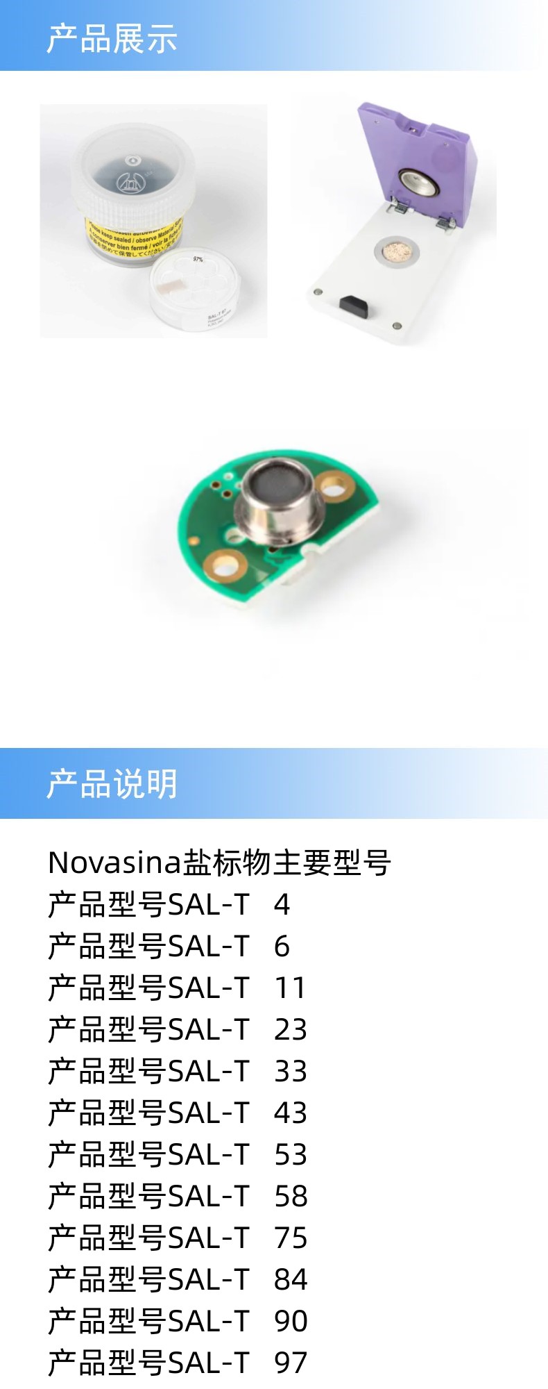 2产品详情_副本.jpg