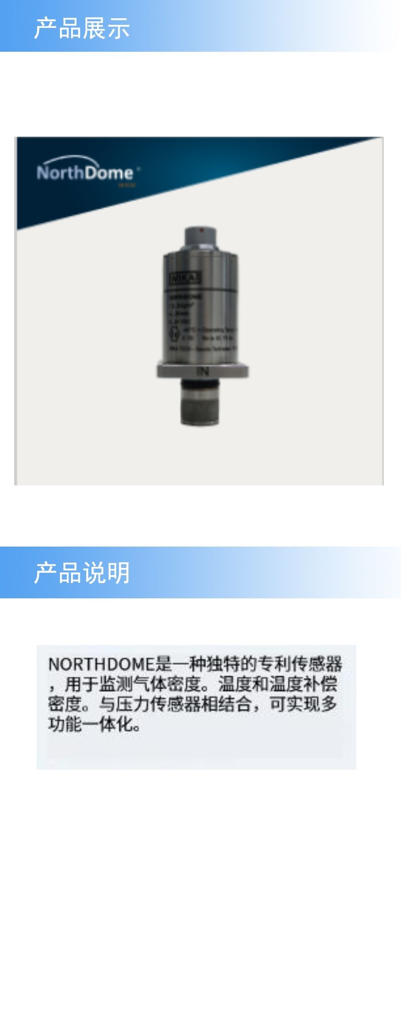2产品详情_副本.jpg