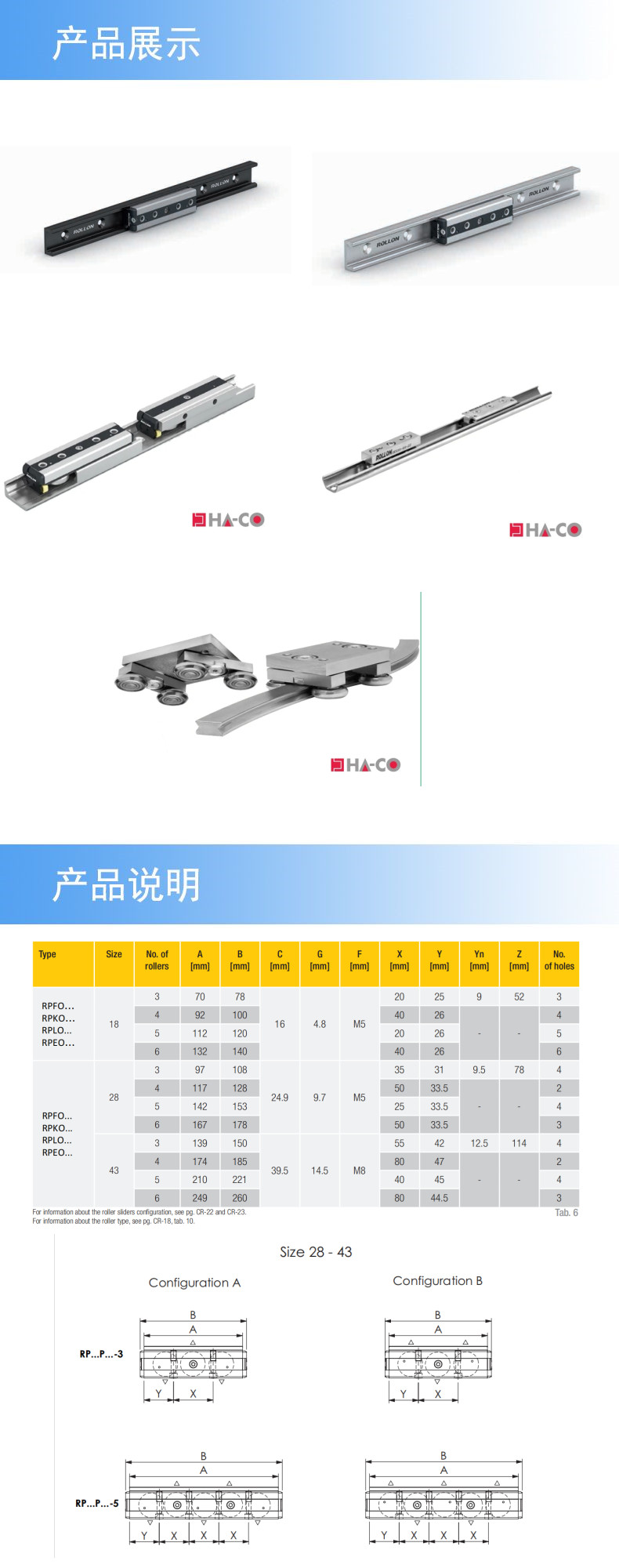 2产品详情.jpg