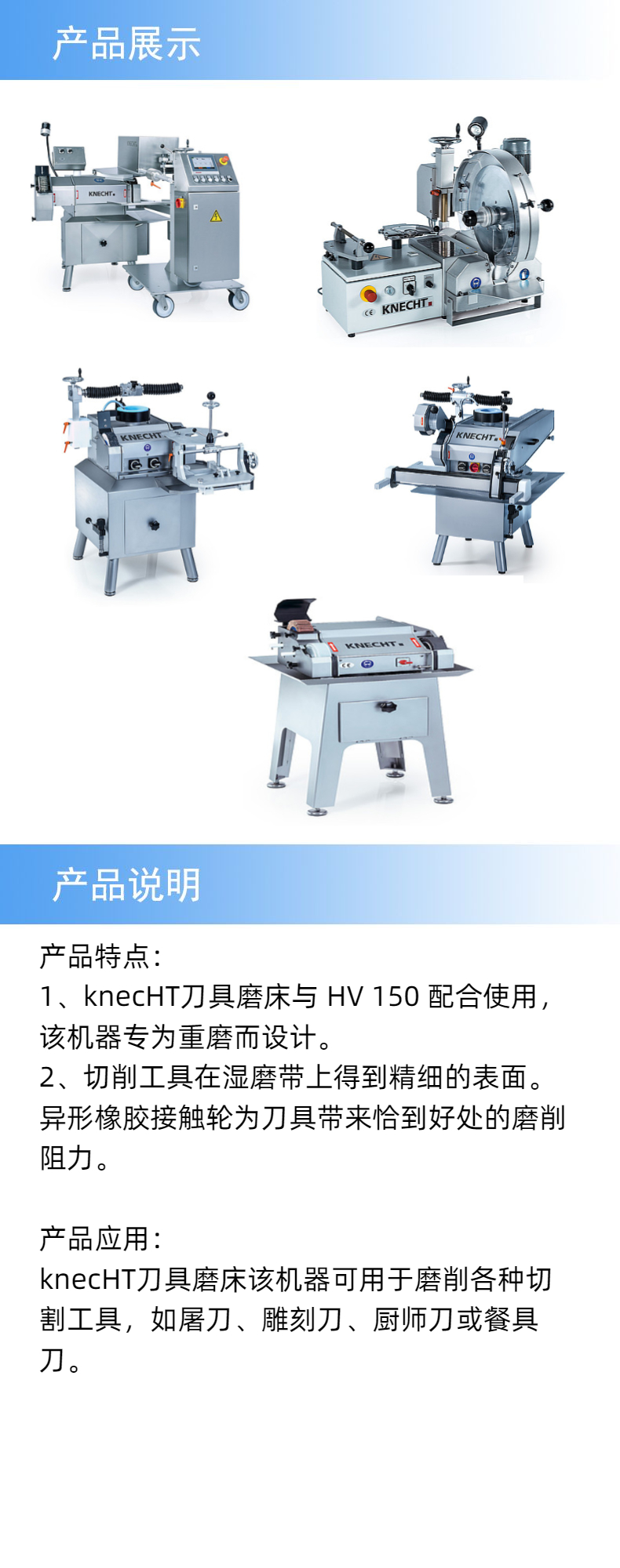 产品详情.jpg