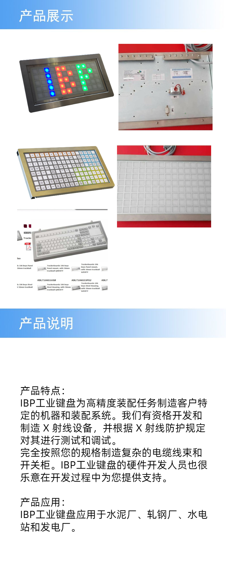 产品详情.jpeg