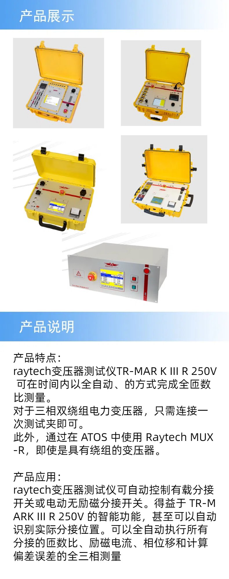 产品详情.jpg