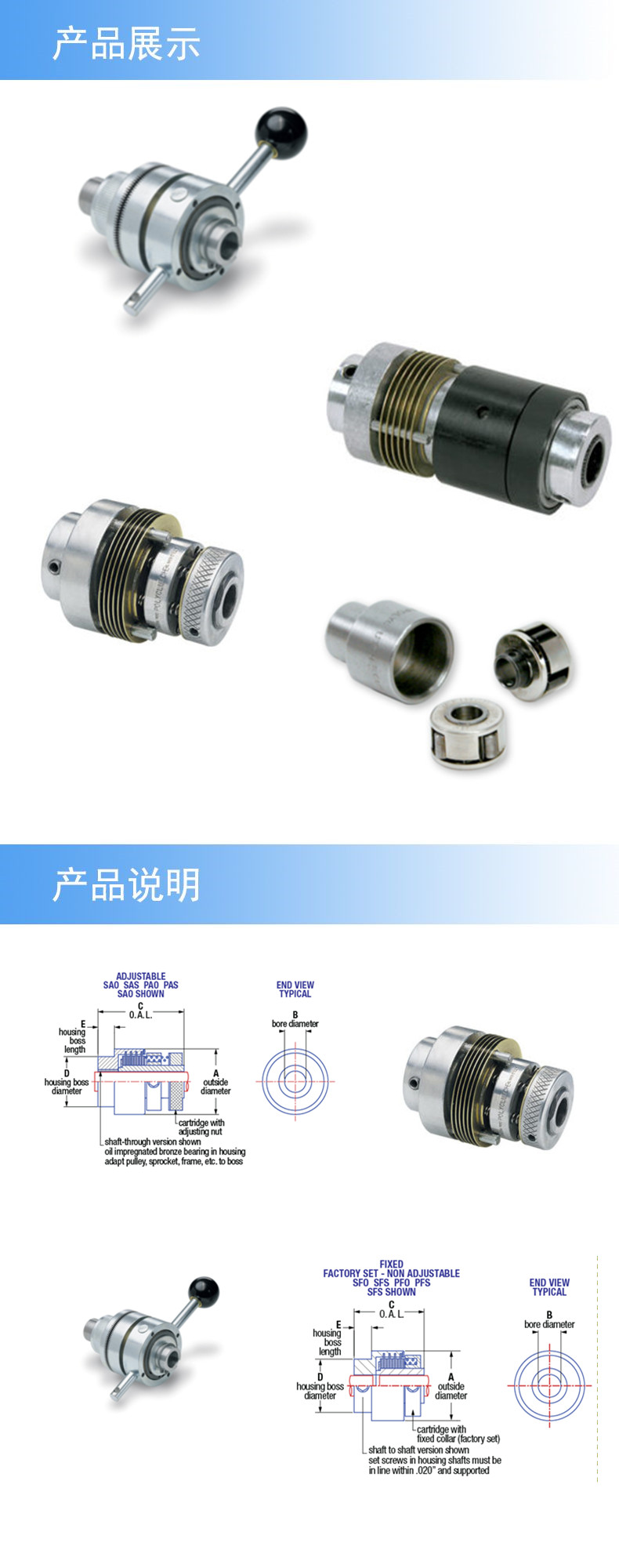 2产品详情_副本1.jpg