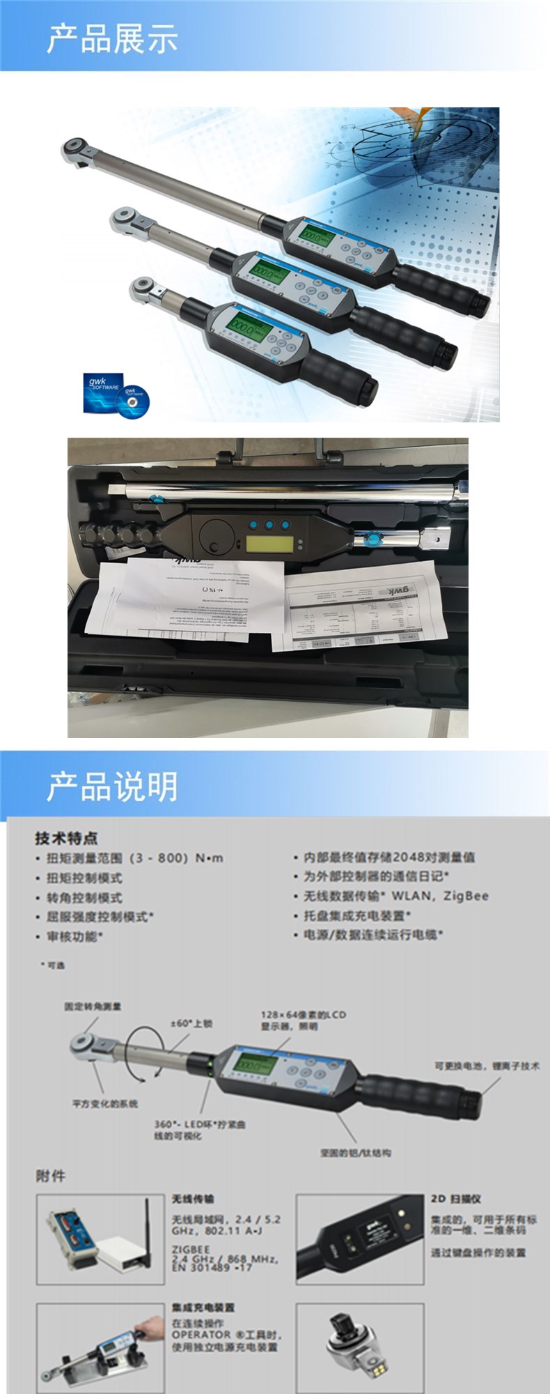 阿里详情.jpg