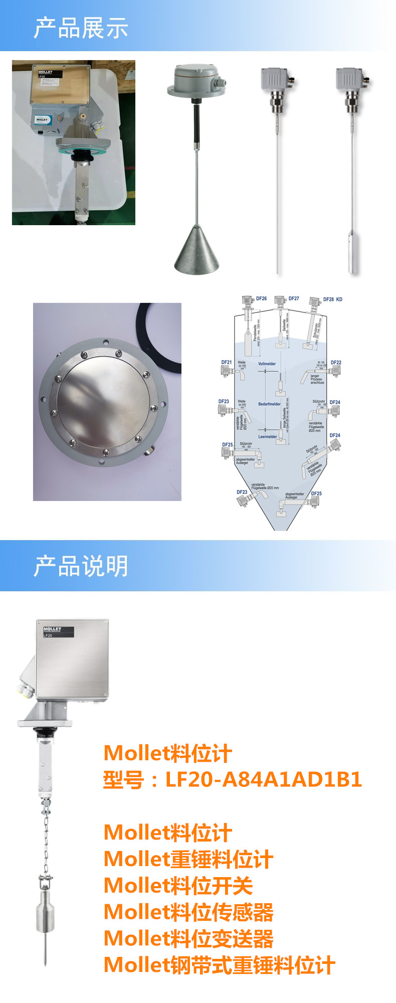 产品详情_1.jpg