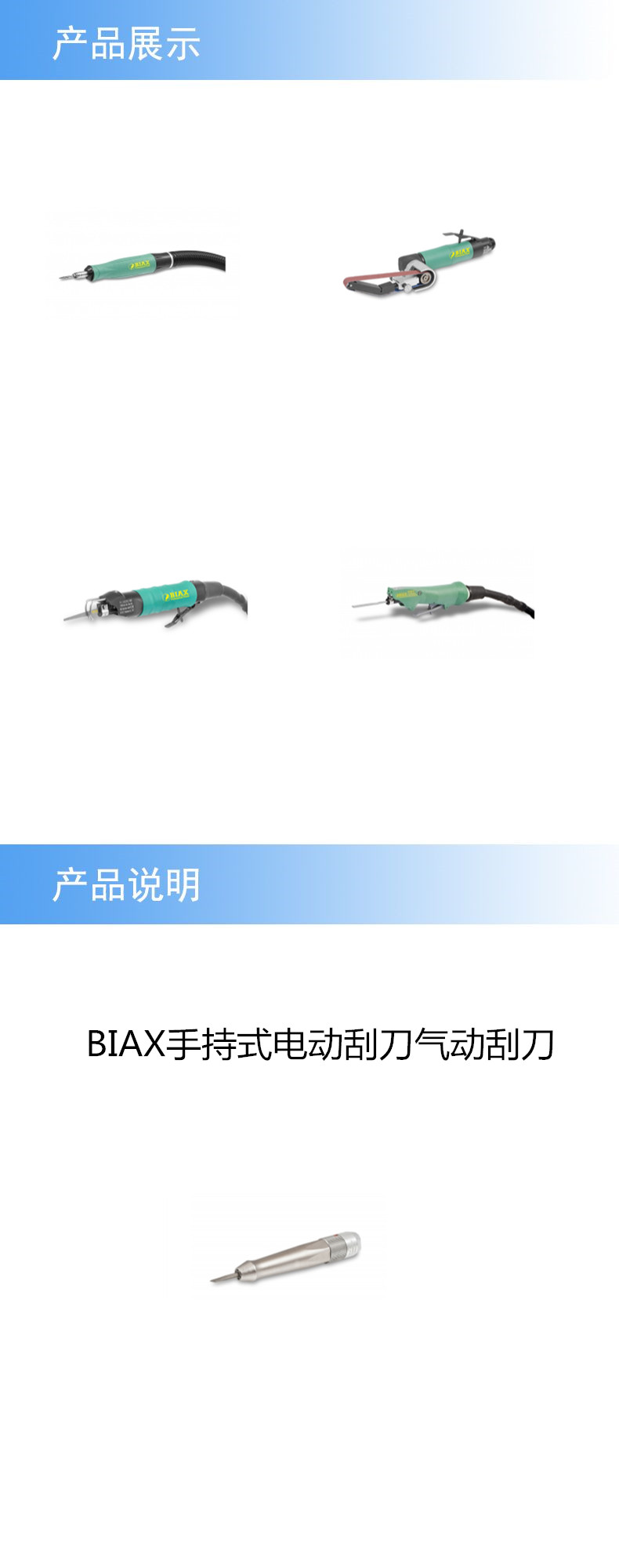 产品详情.jpg