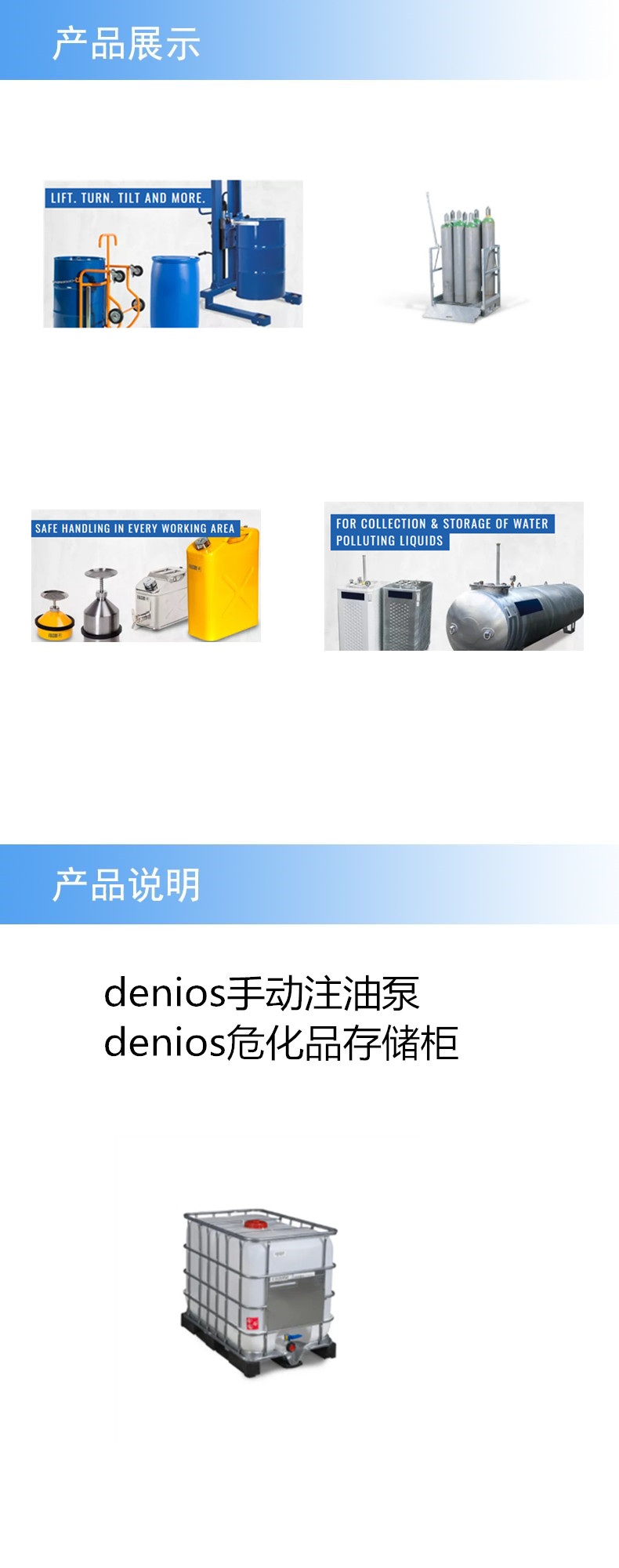 产品详情.jpg