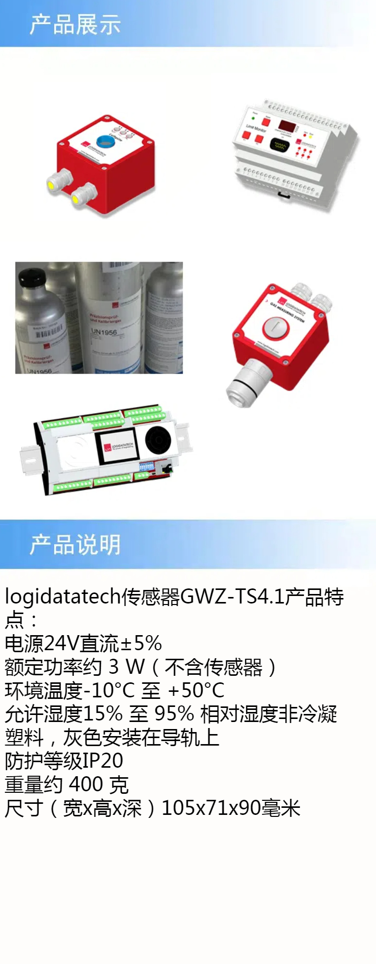 产品详情.jpg