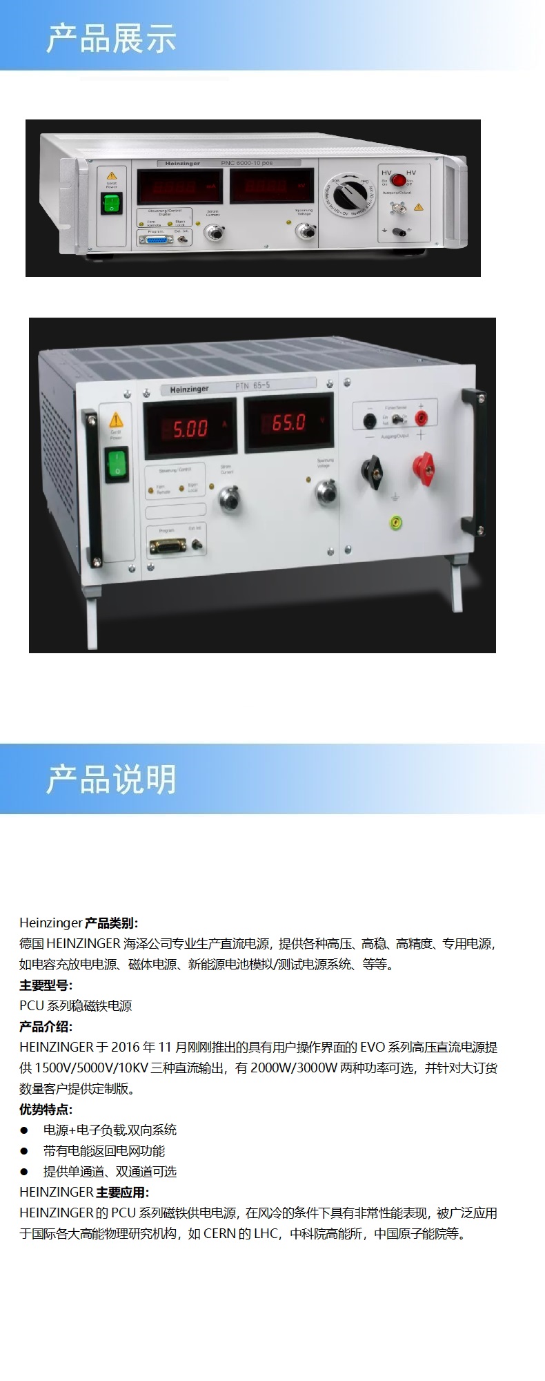 2产品详情.jpg