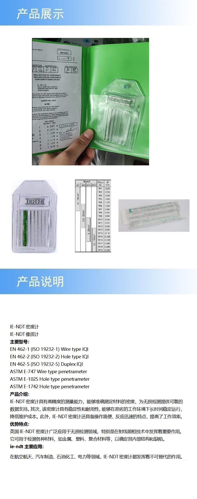 2产品详情.jpg