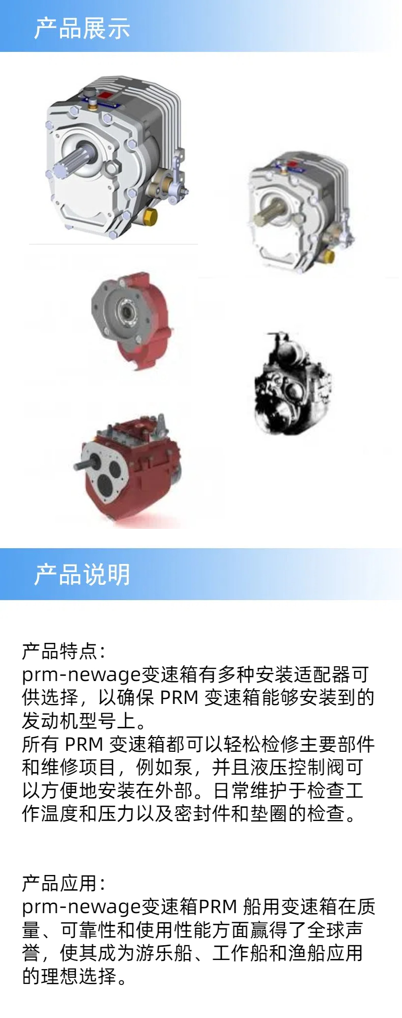 产品详情.jpg
