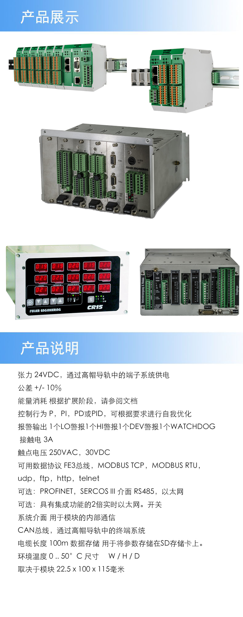 产品详情.jpg
