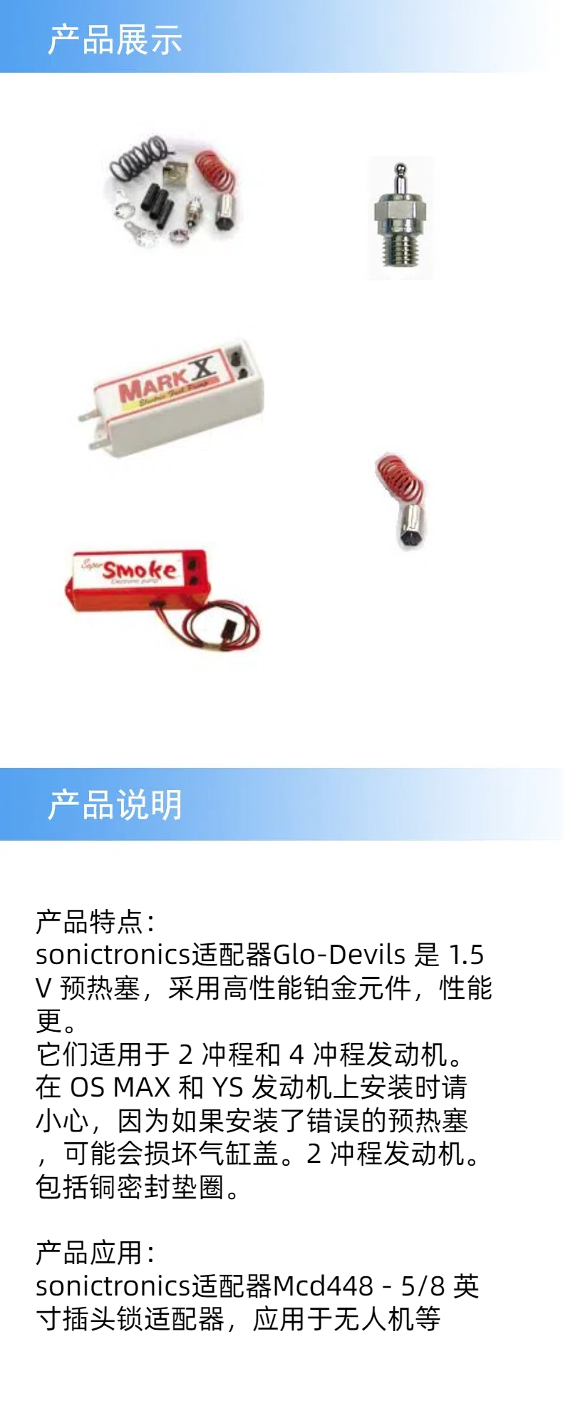 产品详情.jpg
