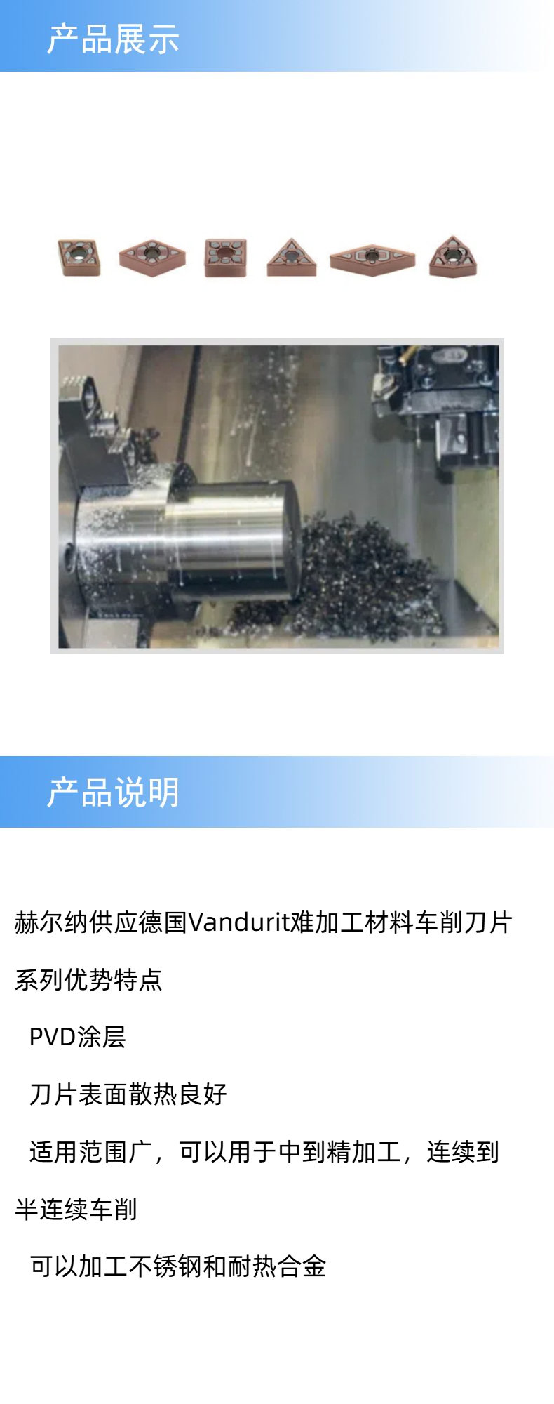 产品详情.jpg