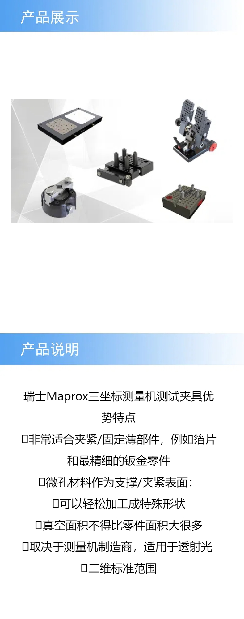 产品详情 (1).jpg