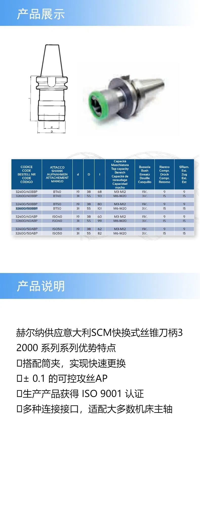 产品详情 (1).jpg