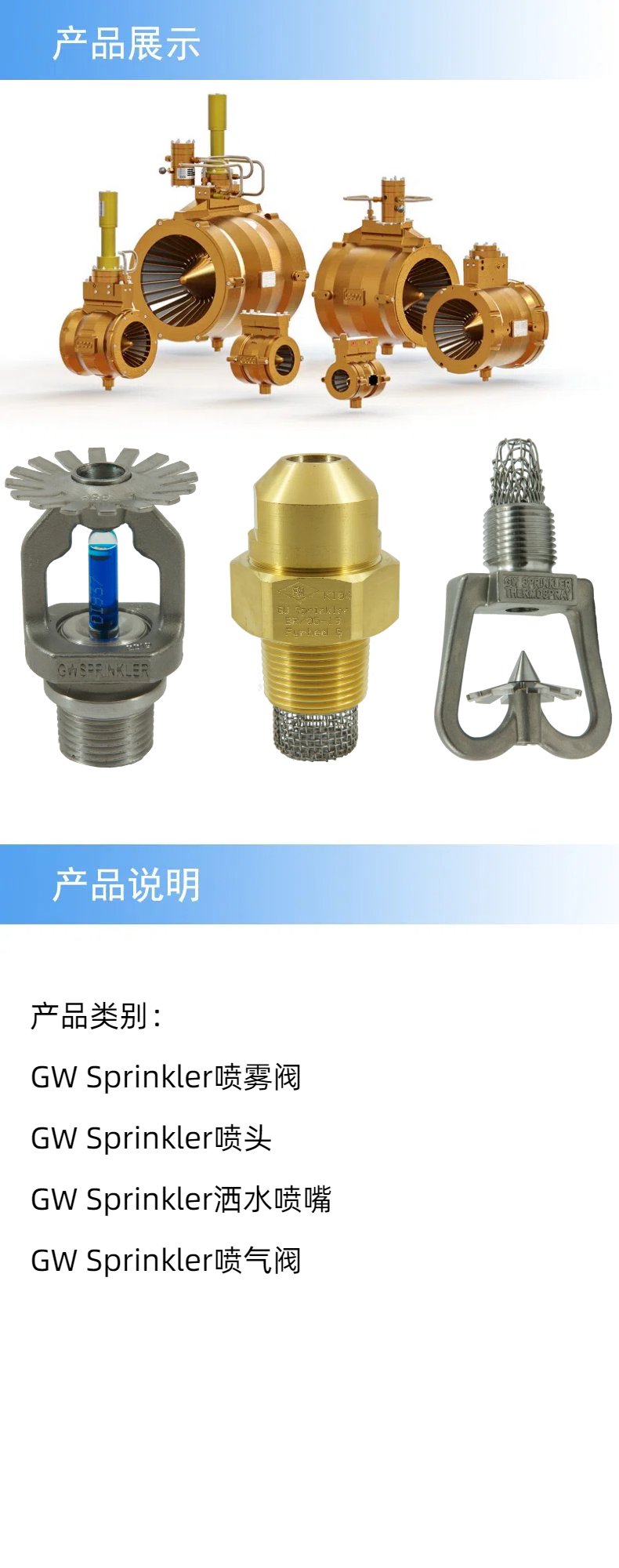 产品详情.jpg