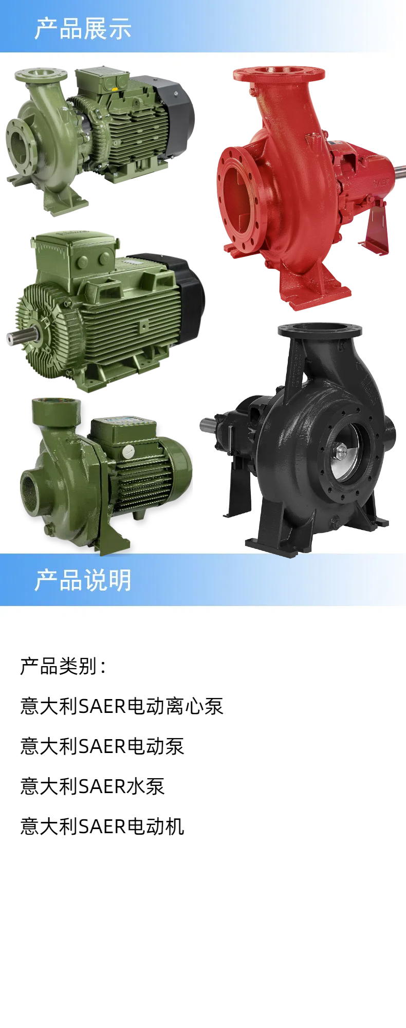 产品详情.jpg