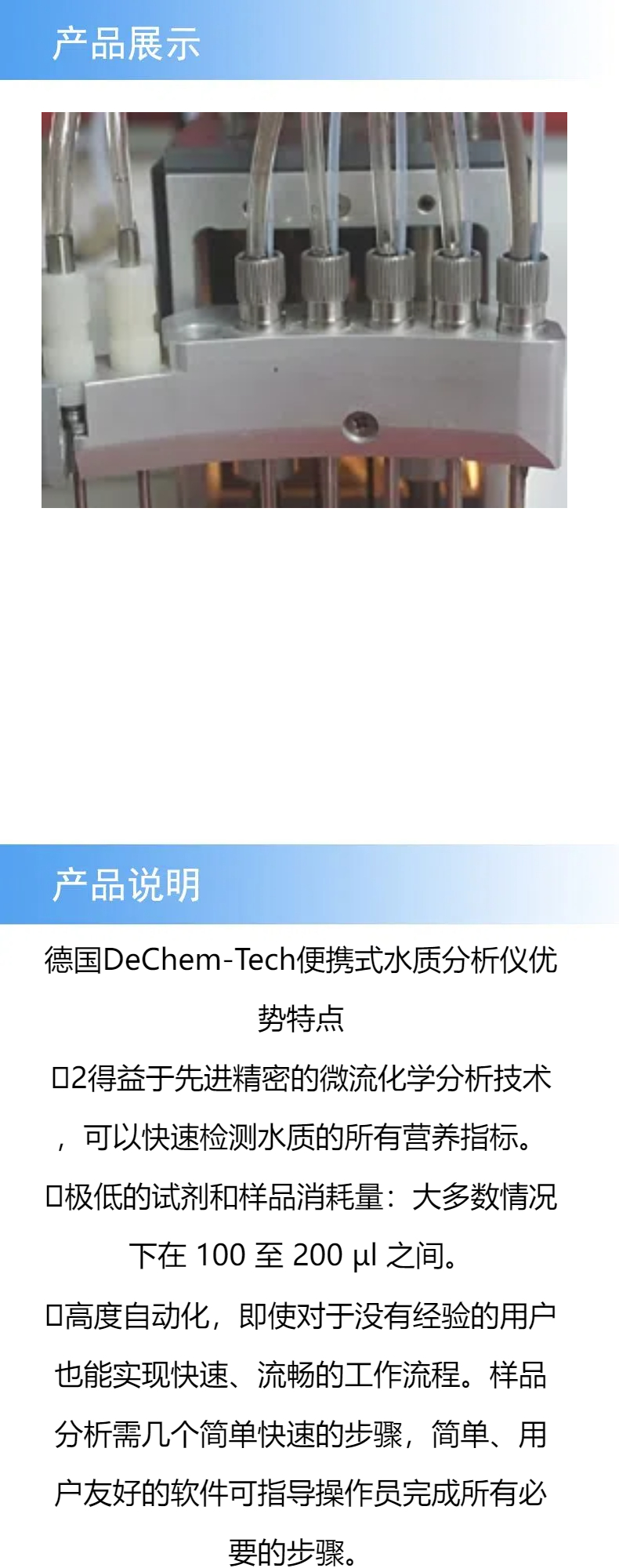 产品详情 (1).jpg