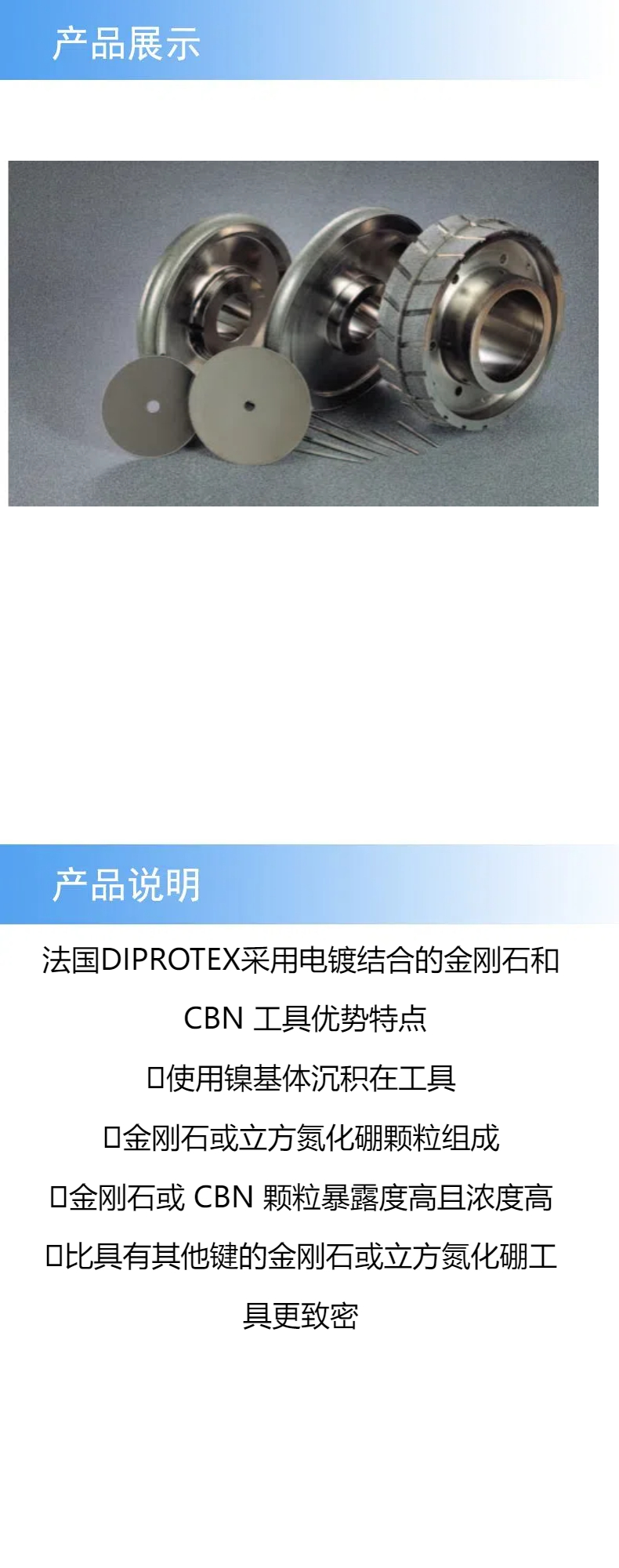 产品详情 (1).jpg
