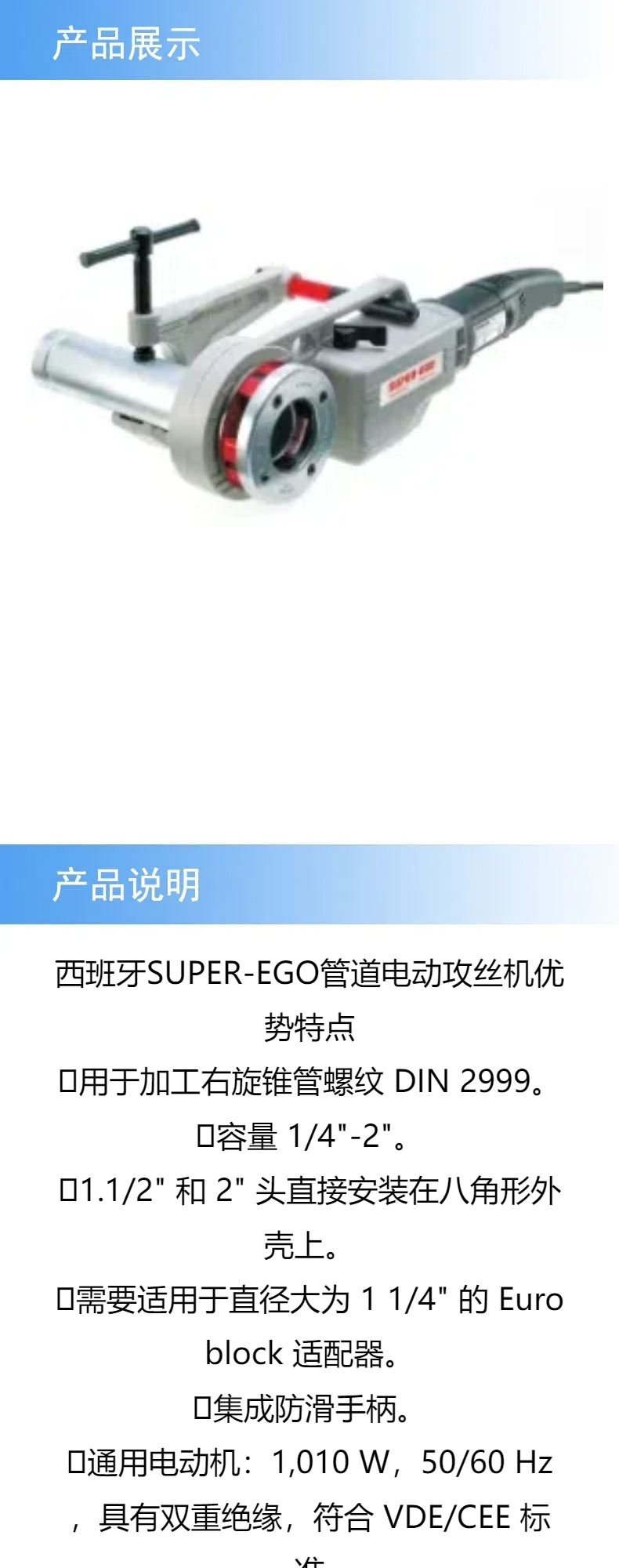 产品详情 (1).jpg