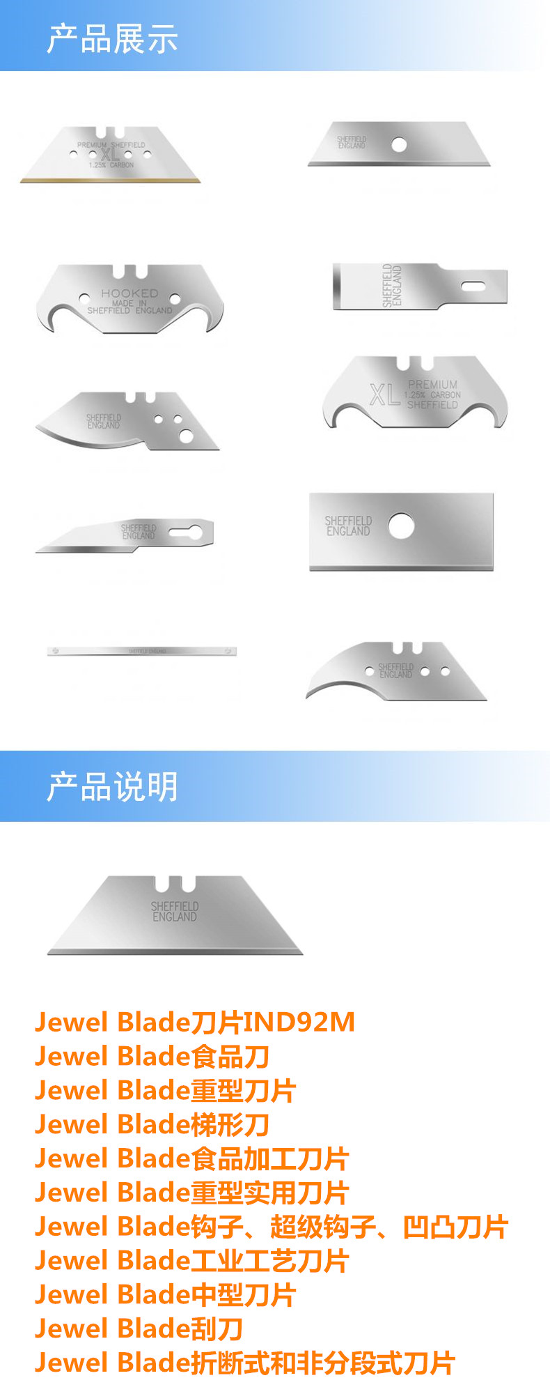 产品详情.jpg