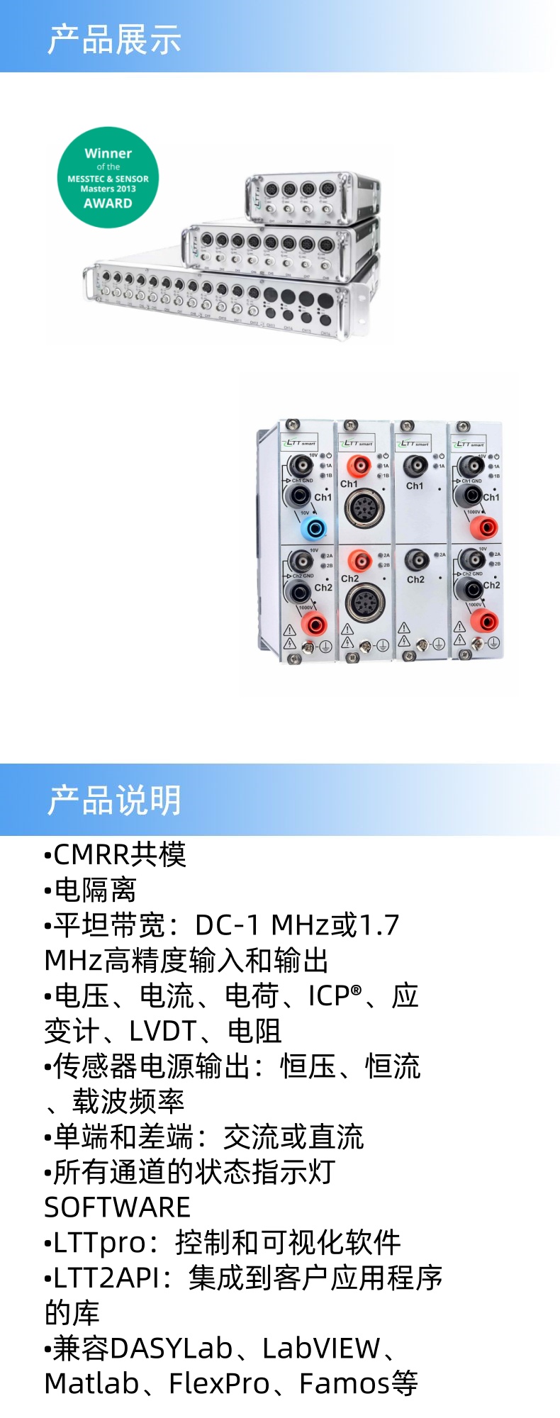2产品详情_副本.jpg