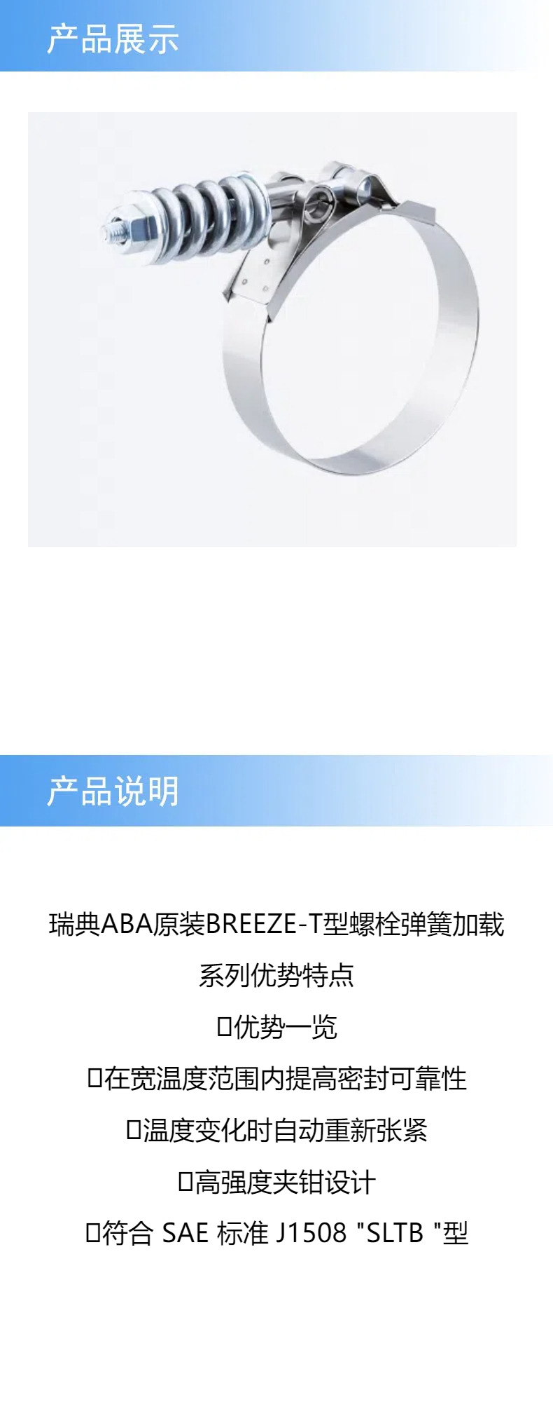 产品详情 (1).jpg