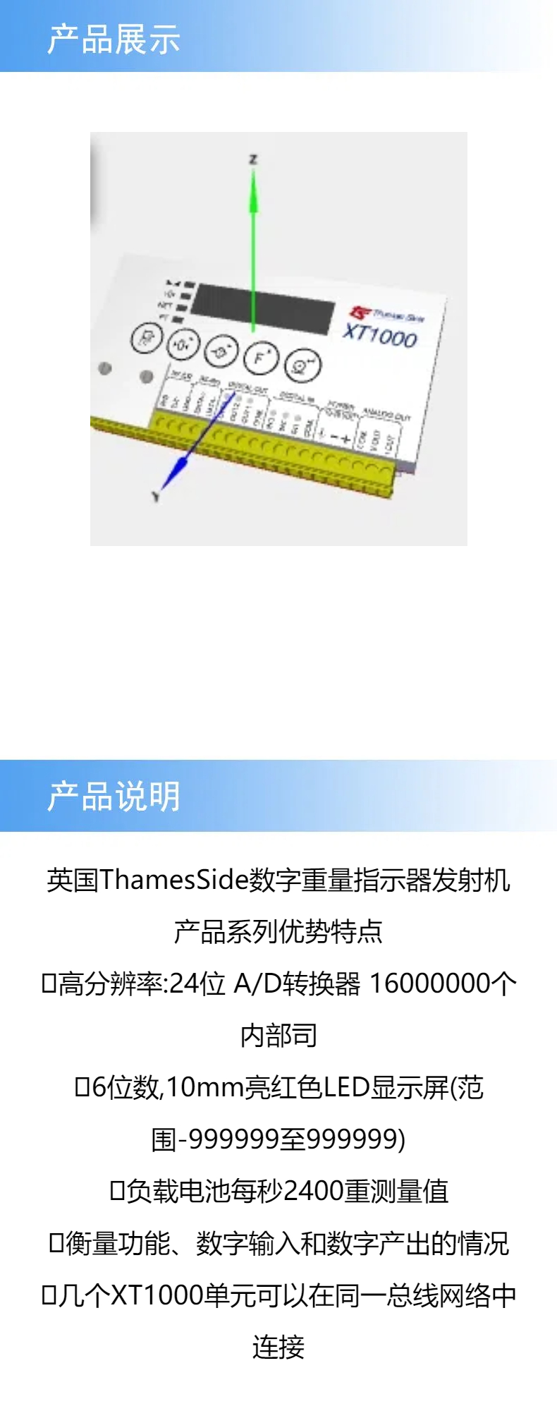 产品详情 (1).jpg
