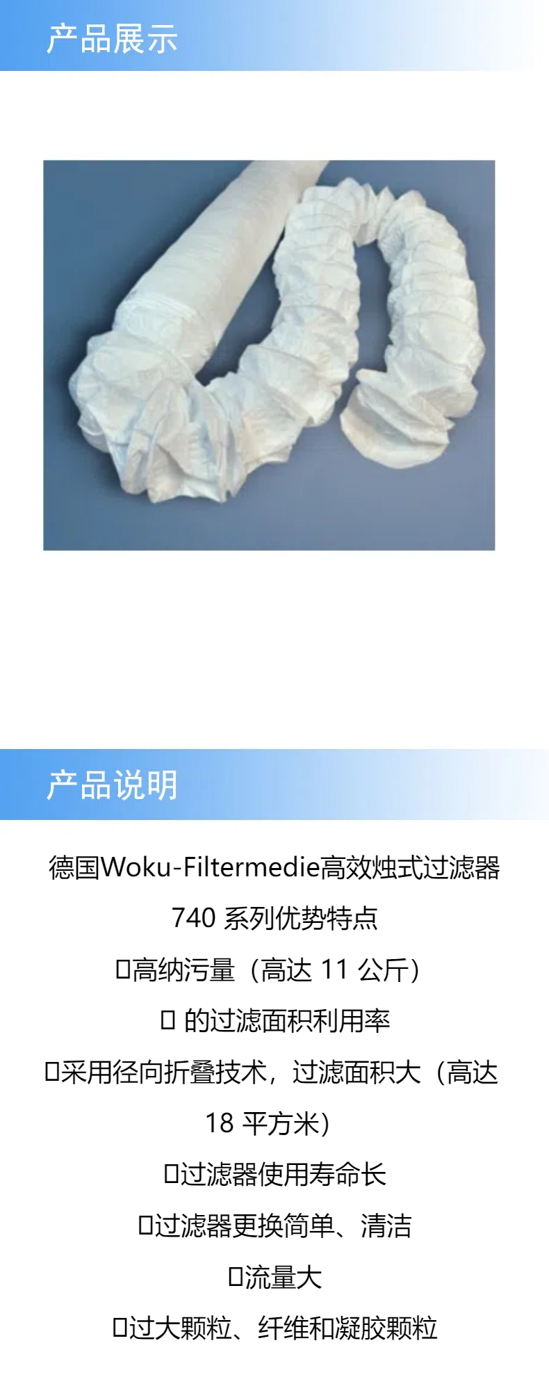 产品详情 (1).jpg