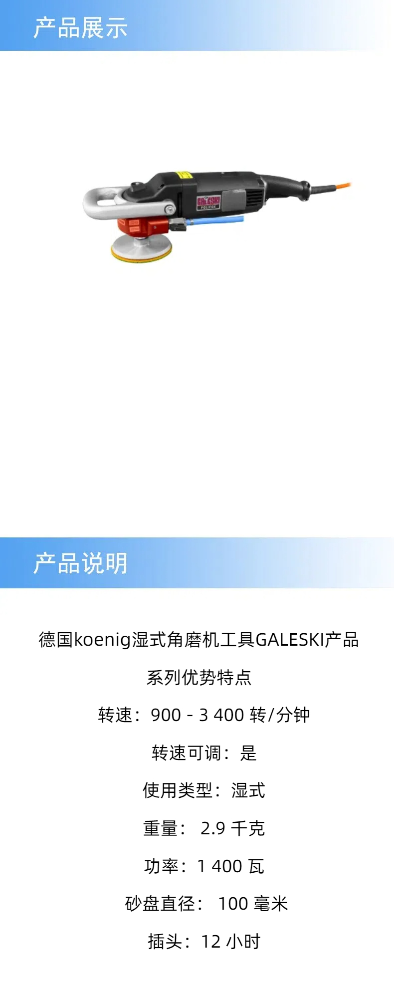 产品详情 (1).jpg