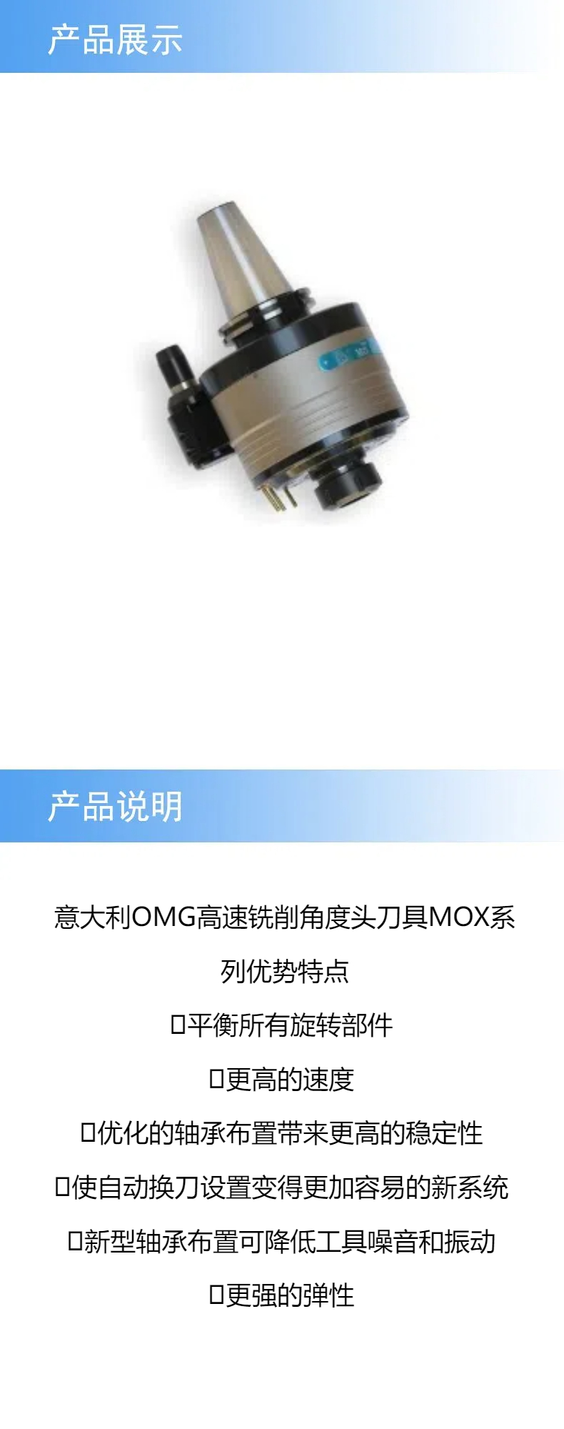 产品详情 (1).jpg
