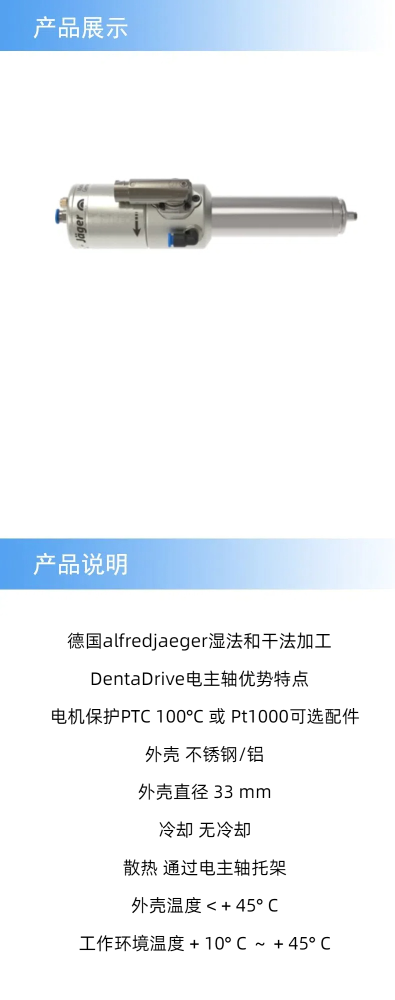 产品详情 (1).jpg