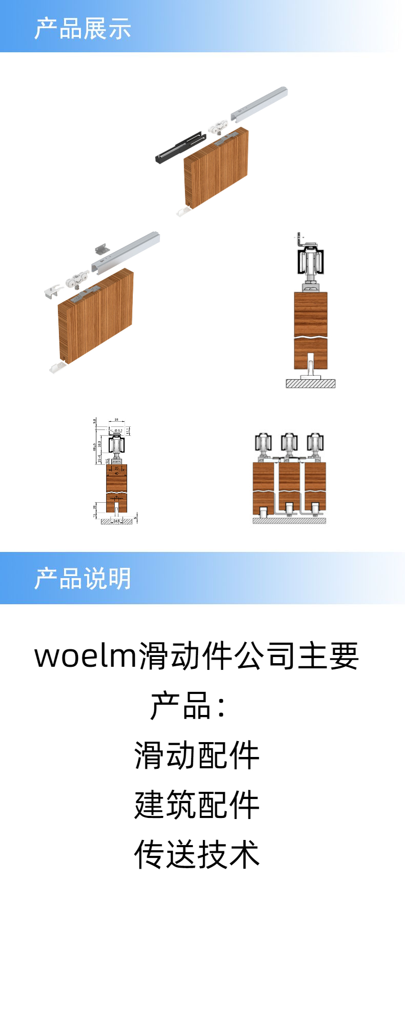 2产品详情.jpeg