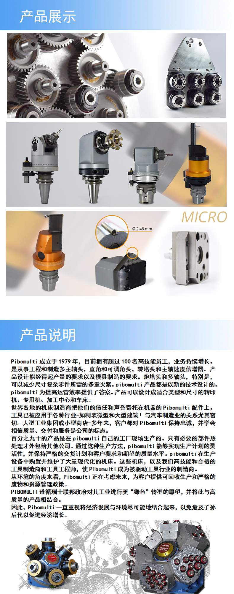 产品详情.jpg