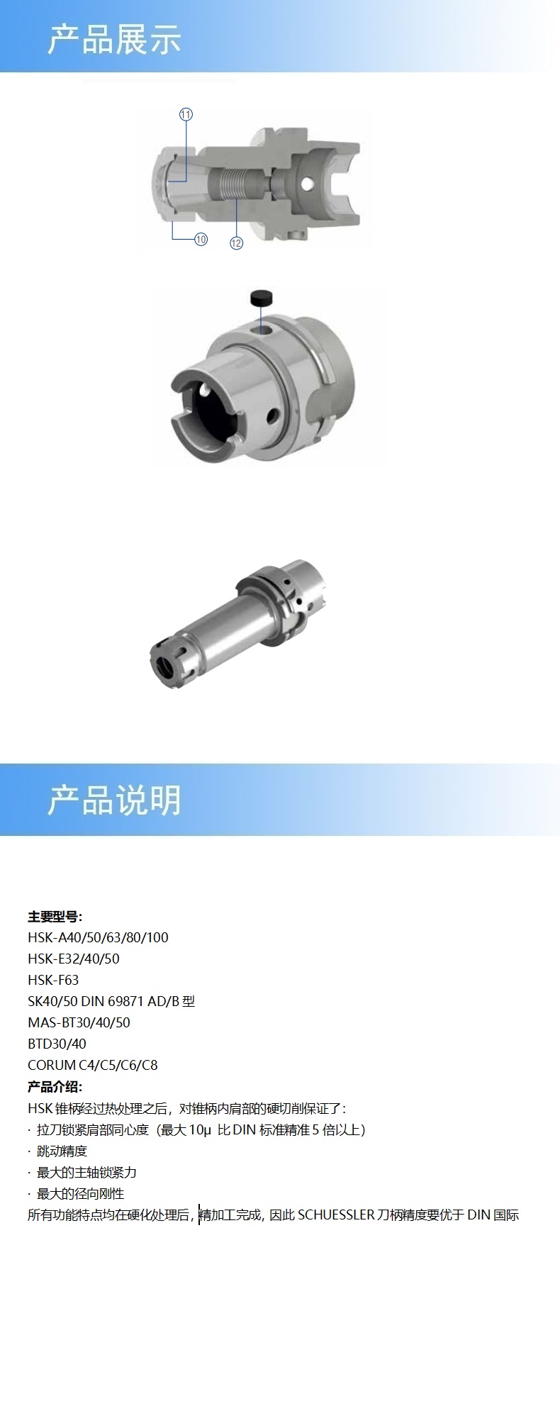 2产品详情.jpg