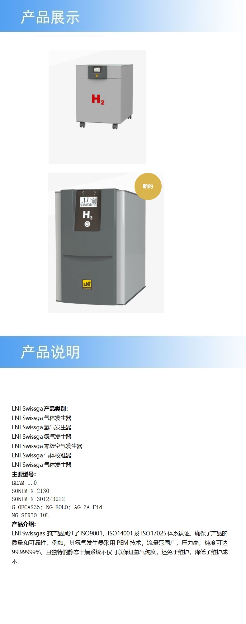 2产品详情.jpg