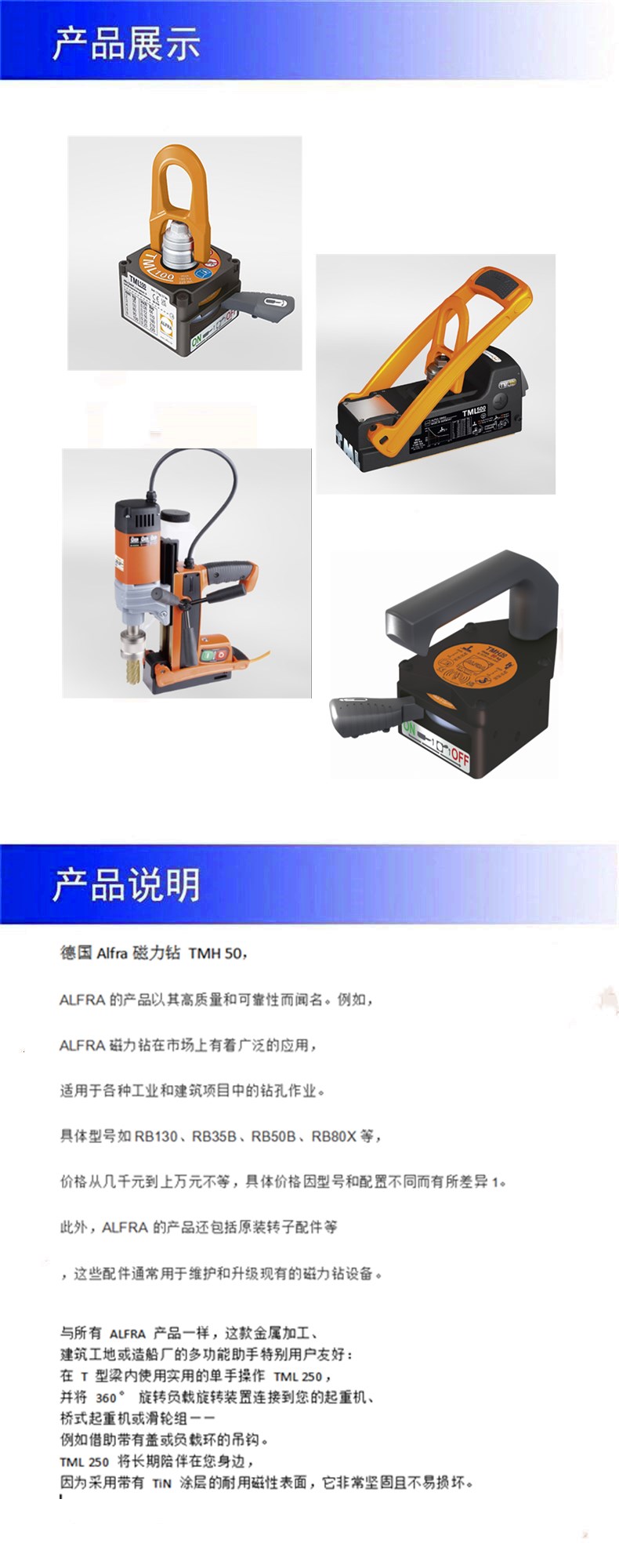 阿里详情_副本_副本.jpg