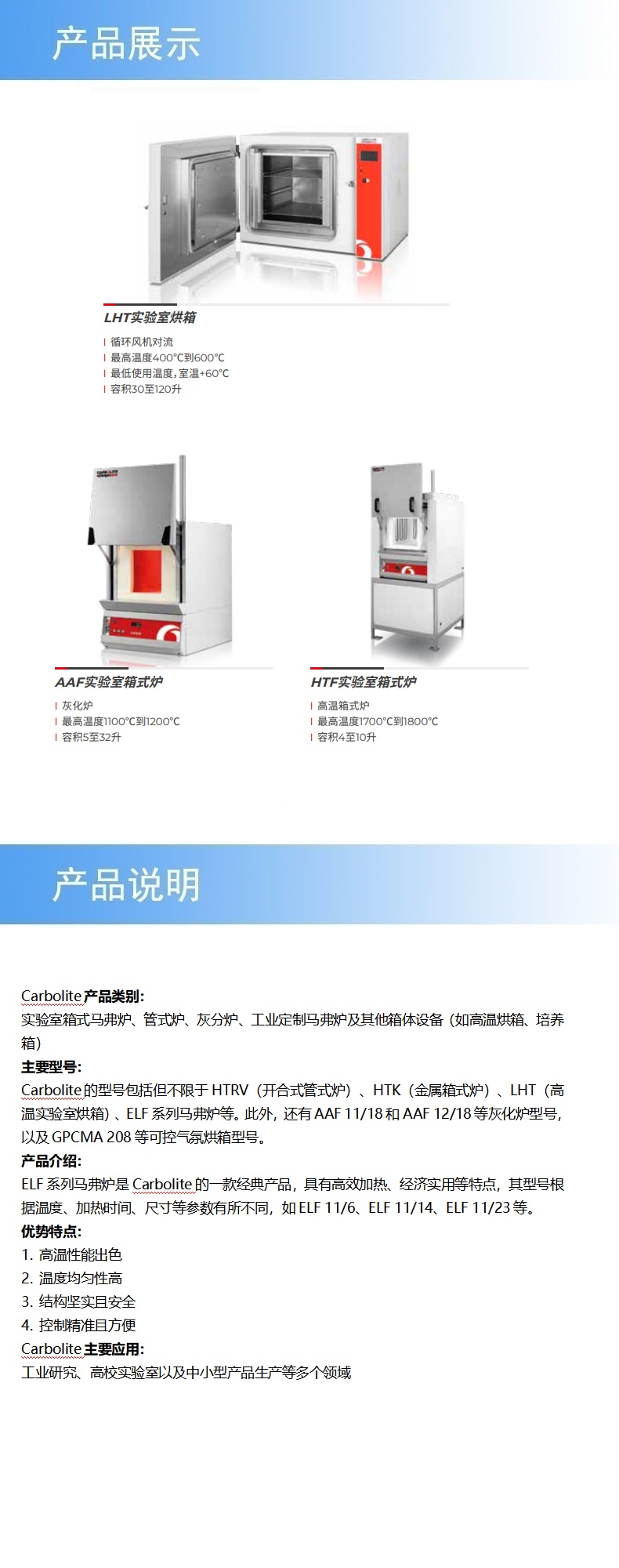 2产品详情.jpg