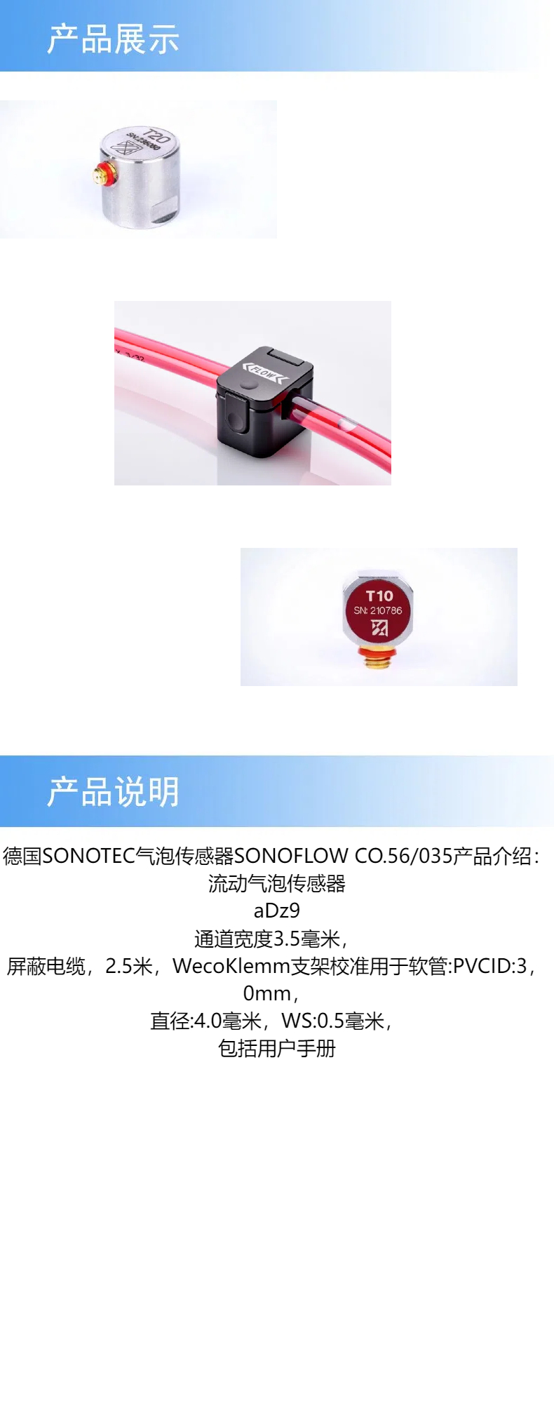 2产品详情 (2).jpg